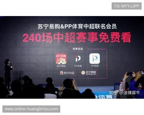 全面解析中超直播pp体育在线直播平台的优势与观看体验提升技巧