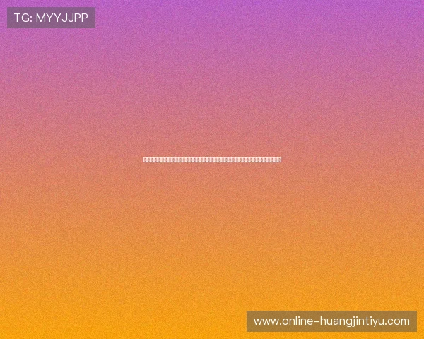 百家乐官方登录入口：世界杯期间体育网站提供最权威的赛事直播、赛况更新与精彩集锦