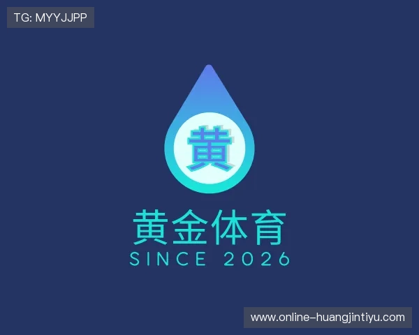 关于黄金体育