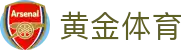 黄金体育 - (中国)陕西黄金体育实业股份有限公司欢迎您